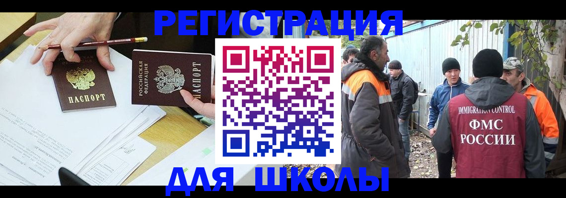 найти адрес прописки в Кандалакше